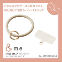 スマホストラップ 手首 ハンド シリコンハンド(丸型) 落下防止 &me ベージュ P-STHSI2BE エレコム 1個