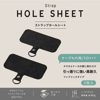 スマホ ストラップホルダー シート ケーブル穴用 1口タイプ 2枚入り タグパッチ ブラック P-STHD1BKN エレコム 1個