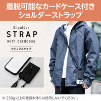 エレコム スマホショルダーストラップ/カードケース付き/丸紐6mm/ブラック P-STSDCDR06BK 1個