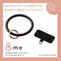 スマホストラップ 手首 ハンド シリコンハンド(丸型) 落下防止 &me ブラック P-STHSI2BK エレコム 1個