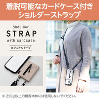 スマホ ショルダー ストラップ カジュアル 丸ひも 紐直径6mm ベージュ P-STSDCDR06BE エレコム 1個（直送品）