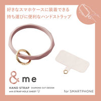 スマホストラップ 手首 ハンド シリコンハンド(ダイヤカット) 落下防止 &me ピンク P-STHSIDPN エレコム 1個（直送品）