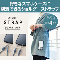スマホ ショルダー ストラップシート付 丸ひも 紐直径4mm ネイビー P-STSDH2LR04NV エレコム 1個