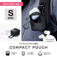 イヤホンケース ワイヤレスイヤホン ナイロン 透明窓付き Sサイズ ブラック TWS-EP23FSBK エレコム 1個（直送品）