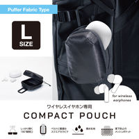 エレコム TWS用汎用コンパクトポーチ/Lサイズ/カラビナ/パファータイプ/ブラック TWS-EP23PLBK 1個