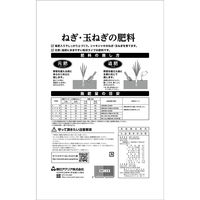 朝日アグリア ねぎ・玉ねぎの肥料 5kg 4513272023159 1個（直送品）