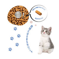 （お試しサイズ）ペットの脱臭トイレ砂 脱臭梅 猫砂 0.5L 1袋 センターバレイ