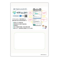 金鵄製作所 血圧手帳B6 グラフ式 KBB6G-32 50冊 75945-000 1包（50冊入）