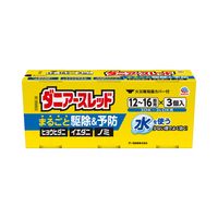 ダニアースレッド 12～16畳用 3個パック アース製薬 イエダニ ノミ ハエ 蚊【第2類医薬品】