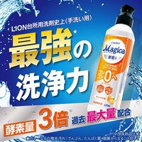 チャーミー マジカ 食器用洗剤 酵素+ フレッシュピーチ 詰め替え 530mL 1個 ライオン 酵素プラス