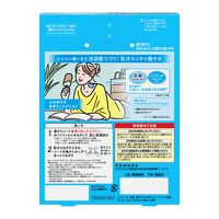 めぐりズム クール ひんやり首もとパック メントール配合 ベルガモットシトラスの香り 1箱（6枚入）花王