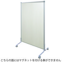 トーカイスクリーン EGシンプルパネル 片面木目/片面スチール EGK-1709 W-WG マグネット対応 キャスター脚付 1台（取寄品）