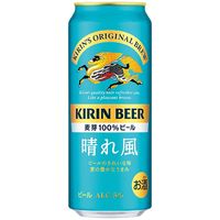 ビール キリン 晴れ風 500ml 缶 1セット（3本）