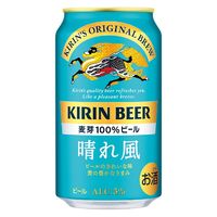 ビール キリン 晴れ風 350ml 缶 1セット（6本）
