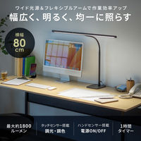 サンワサプライ LEDデスクライト・フレキシブルアーム LED-DESK3BK 1個（直送品）
