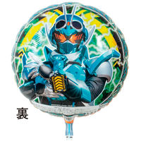 アルファ キャラクターポップバルーン(仮面ライダーガッチャード) XS8-0345 1箱(10枚入)（直送品）