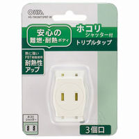 オーム電機 トリプルタップ3口PBT 00-5092 1セット(5個)