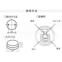 オーム電機 ジョイントボックス 小 04-8186 1セット(5個)（直送品）