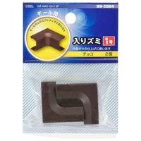 オーム電機 モール用入りズミ1号 チョコ 2個入 09-2664 1セット(10個)