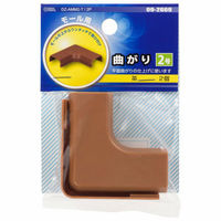 オーム電機 モール用曲がり2号 茶 2個入 09-2669 1セット(20個)