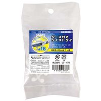 オーム電機 ベース付ツイストタイ ケーブルクリップ 16 白 4個入り DZ-BTT8ABZ 1セット(40個)