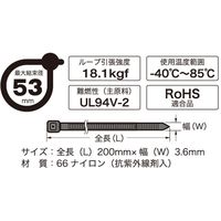 オーム電機 結束バンド ロックタイ 200mm 耐候 黒 20本入り OHM LT-200W20BK 1セット(400本)（直送品）