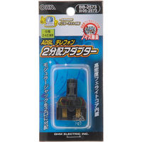 オーム電機 2分配アダプター BB-2573 1個（直送品）