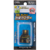 オーム電機 分配カプラー BB-2574 1セット(5個)