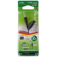 オーム電機 イヤホン延長コード モノラル音声用 2m ブラック EAR-6516 1セット(5個)