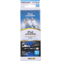 オーム電機 AudioComm オーディオケーブル φ3.5ステレオミニプラグ IP-C10SR-W 1セット(5個)