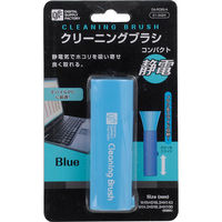オーム電機 クリーニングブラシコンパクト ブルー OA-RCBS-A 1セット(5個)