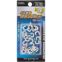 オーム電機 ステップル ベル線の固定に TS-1904 1セット(10個)（直送品）