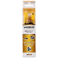 オーム電機 S端子 ビデオ接続コード 2m VIS-C20S-K 1個（直送品）