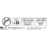 オーム電機 結束バンド ロックタイ 200mm 黄 50本入り OHM CT-200W-50YE 1セット(500本:50本×10個)