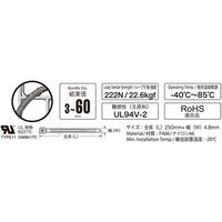 オーム電機 結束バンド 幅広ロックタイ 250mm 白 50本入り OHM WLT-250W50WH 1セット(500本:50本×10パック)
