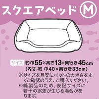 クールズ スクエアベッド M うみのなか ブルー 1個 犬用 猫用 ドギーマンハヤシ