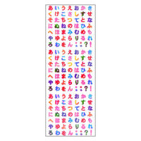 奥山商会 オーロラシール ひらがな EA124 1セット(1枚×10)