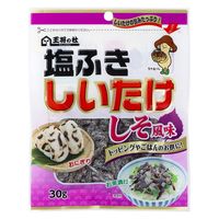 塩ふきしいたけ しそ風味 30g 1セット（3個）王将椎茸