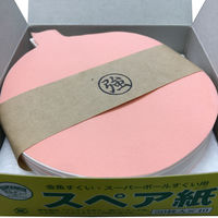 玩具総合メーカーアイドル すくい枠用スペア紙 スペア紙 強め 005975239 1箱（500枚入）