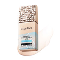 【数量限定品】MAQuillAGE（マキアージュ） ドラマティックスキンセンサーベースNEO クール NB 25mL