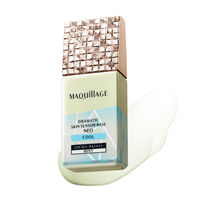 【数量限定品】MAQuillAGE（マキアージュ） ドラマティックスキンセンサーベースNEO クール MI 25mL