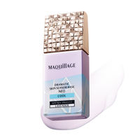【数量限定品】MAQuillAGE（マキアージュ） ドラマティックスキンセンサーベースNEO クール LV 25mL