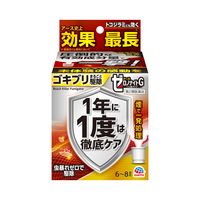ゼロノナイトG ゴキブリ・トコジラミ用 くん煙剤 6～8畳用 アース製薬 ゴキブリ トコジラミ【第2類医薬品】
