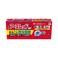 アースレッドW 6～8畳用 3個パック×3セット アース製薬 ゴキブリ イエダニ ノミ トコジラミ ハエ 蚊【第2類医薬品】