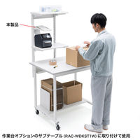 サンワサプライ RAC-WDK10070W専用 追加トレイ 幅150×奥行315×高さ25mm RAC-WDKTR1 1枚（直送品）