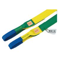 田村総業 タフスリング R4E 200X7.0 1本（直送品）