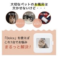 ベスト・アンサー ペットドライヤー pet-073 1台（直送品）