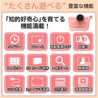 ベスト・アンサー キッズカメラ ヒツジ グリーン toy-003gn 1台（直送品）