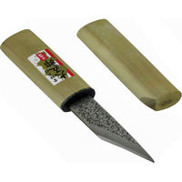 コンヨ 本職用 切り出し小刀 サヤ付き 13221 1本（直送品）