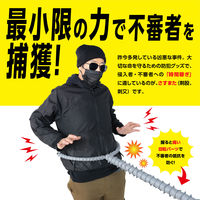 アーテック セーフティホールドさすまた 52278 1個（直送品）